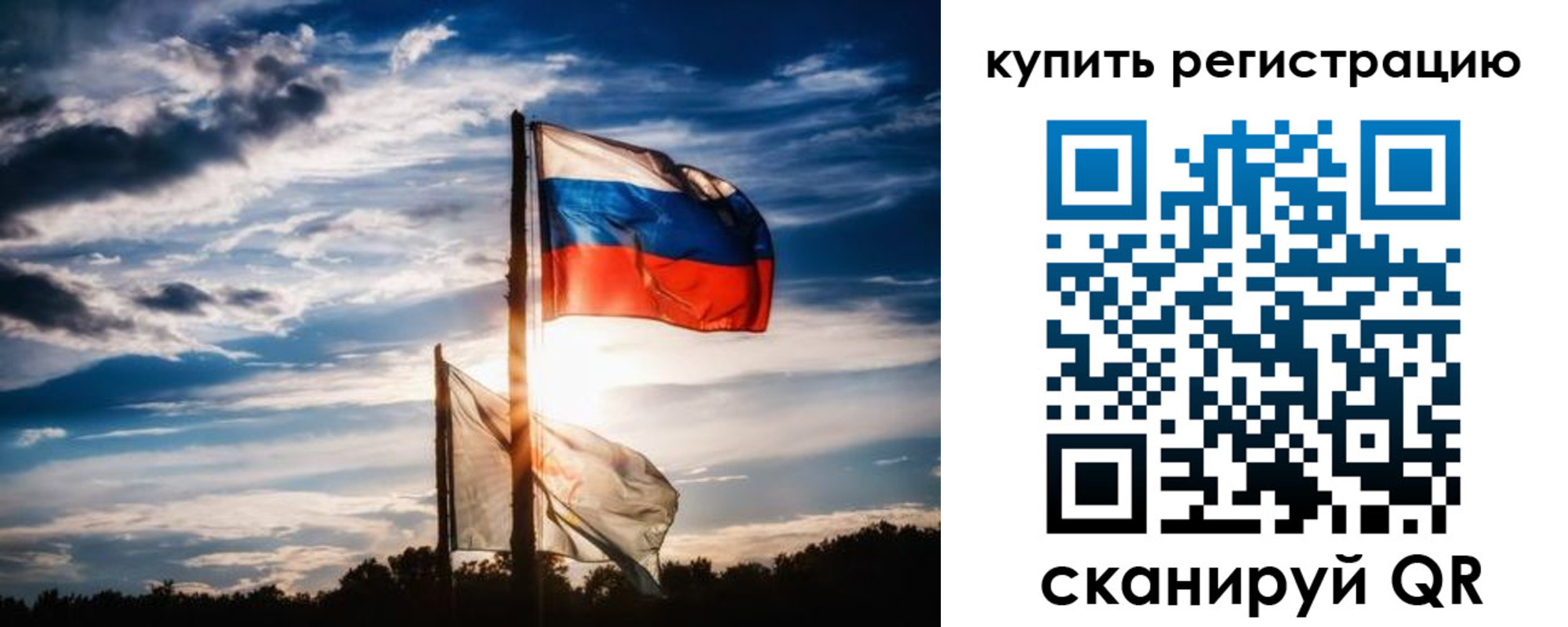 прописка регистрация в Краснодаре