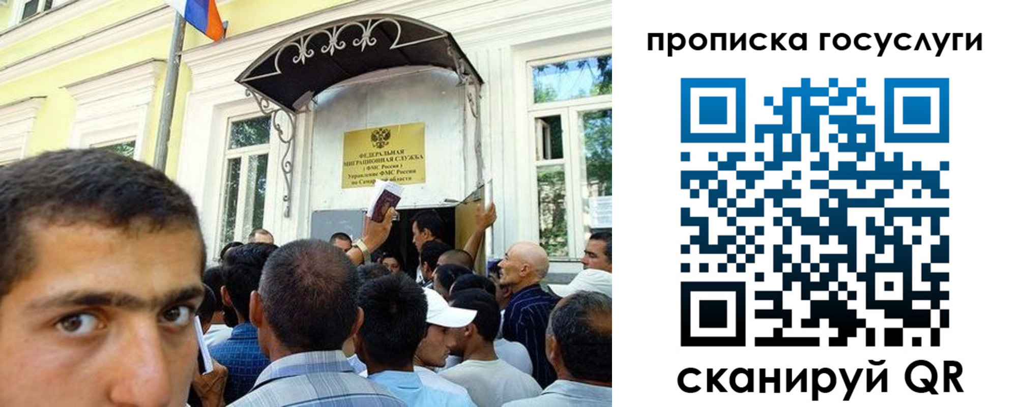 где прописаться в Краснодаре