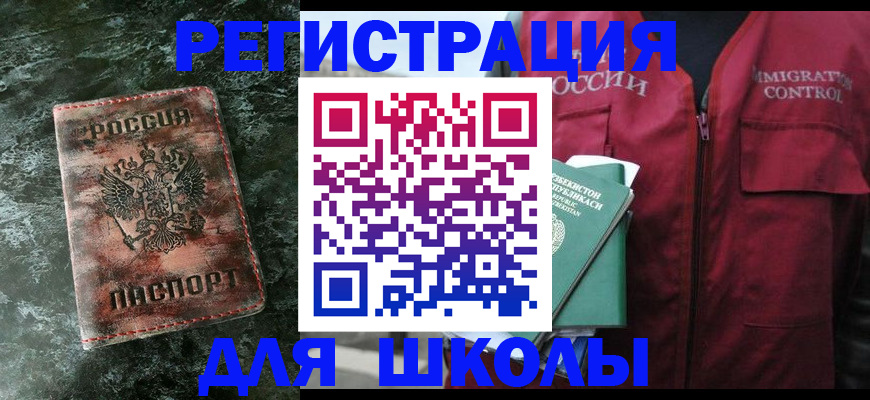 найти адрес прописки в Краснодаре