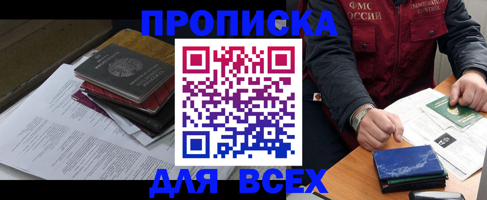 регистрация для дет. сада в Краснодаре